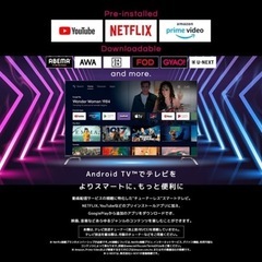 【処分セール!!!】ORION 50インチチューナーレステレビの画像