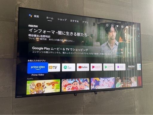 【処分セール!!!】ORION 50インチチューナーレステレビ