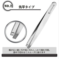 Gotofine 毛抜き 人気のピンセット ケース付き ツイーザー ステンレス製の画像