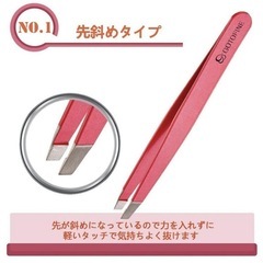 Gotofine 毛抜き 人気のピンセット ケース付き ツイーザー ステンレス製の画像