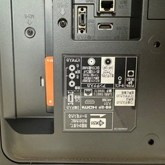 液晶テレビ32型 三菱LCD-32LB7の画像