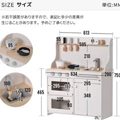 おままごとキッチンセットの画像