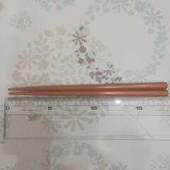 箸　18cm の画像