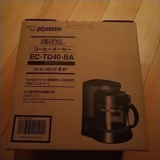 象印　コーヒーメーカー　新品未使用