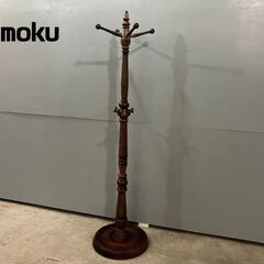 『karimoku』カリモク コロニアル ポールハンガー ポールラック ハンガーラック コートハンガー コートラック コート掛け ハンガースタンド 帽子掛け