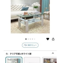 ガラステーブル　値下げ可能