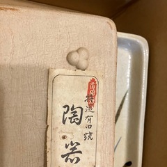 有田焼、和皿5枚セットの画像