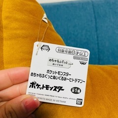 ヒトデマン　ぬいぐるみ　ポケモン　値下げの画像