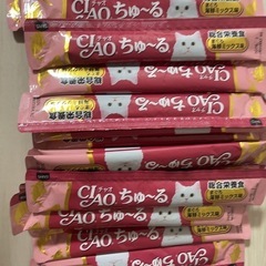 チャオちゅーる