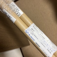 東リ　見切り　2本