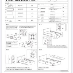 セミダブルベットフレーム(コンセント、収納付き)の画像