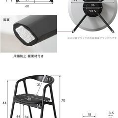 ダイニングテーブル3点セットの画像