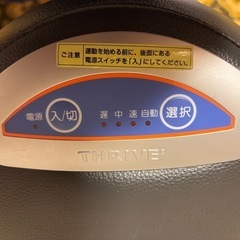 ロデオボーイ　乗馬マシンの画像