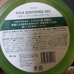 新品cica スージングジェル 300g ハンビスト シカ Hanbist CICA 韓国コスメ スキンケア 保湿 ジェル 化粧品の画像