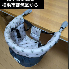 Smart Angelテーブルチェアー子供椅子幼児折りたたみ持ち...