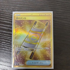 ポケモンカード友達募集
