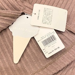 未使用値札付 gelato pique ルームウェア ジェラートピケ ブラウン パジャマの画像