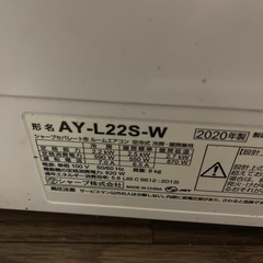 2020年製シャープエアコン室外機付きAY-L22S-Wプラズマクラスター7000 -L-Sシリーズ6畳用の画像