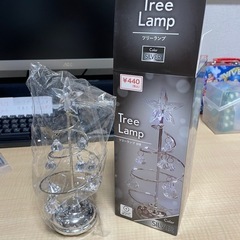 ツリーランプ　8球
