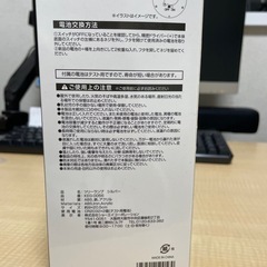 ツリーランプ　8球
の画像