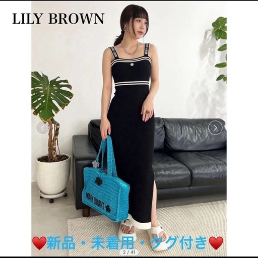 【LILY BROWN×MARY QUANT】ロゴジャガードニットキャミワンピース