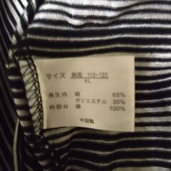 大きいサイズ☆薄手Tシャツ２枚組☆４L☆男性用の画像