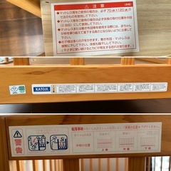 【お取引先が決まりました】カトージ　ベビーベッド　70×120cmの画像