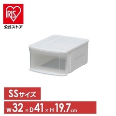 2個セット　新品　アイリスオーヤマ　チェスト 収納ケース
