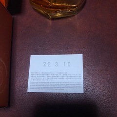 HERMES エルメス　空ボトル
の画像