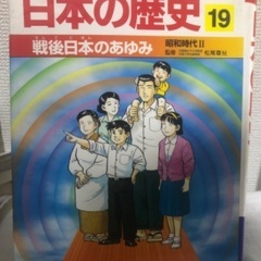 Amazon.co.jp: 日めくり日本史カレンダー 小学館版 学習まんが