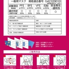 新品 リブふわマスク小さめ 
60枚入り12箱 の画像