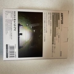 自転車用ライト（未使用）の画像