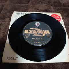 【EPレコード盤】矢沢永吉 YES MY LOVE の画像