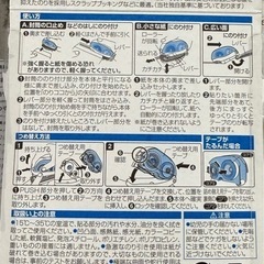 テープのり 本体のみ DOTLINER HOLD ターDM4200-08N ドットライナーホールド コクヨの画像