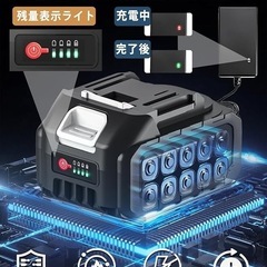 【新品】 　高圧洗浄機 コードレス 充電式 家庭用 掃除 洗車 マキタ互換バッテリーの画像