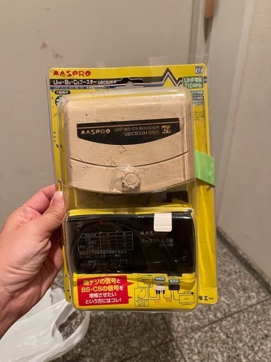 TVアンテナ部品
