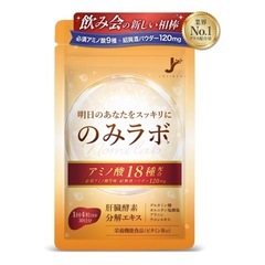 アネラホワイト　美容液 レチノール ビタミンC ナイアシンアミド 炭酸 ホワイトセラム他の画像