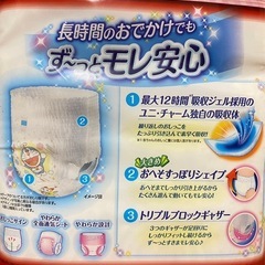 マミーポコ40枚入ー4パックの画像