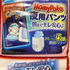 マミーポコ40枚入ー4パックの画像