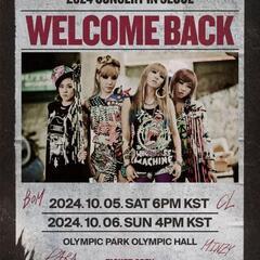 2ne1大好き友達募集！
