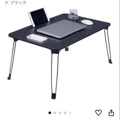 テーブル