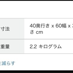 テーブルの画像