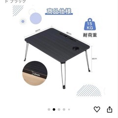 テーブルの画像