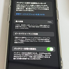 iphone11pro 256gb SIMフリーの画像