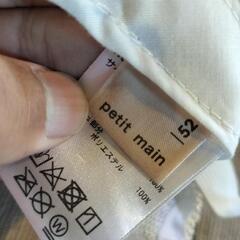 プティマイン　ベビー　帽子　小物の画像