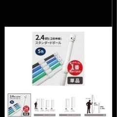 セット新品　のぼり　ポールスタンドの画像