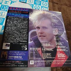 【EPレコード盤】ハワード・ジョーンズ 君を知りたくて ✨の画像