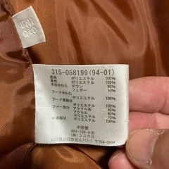 【取引中】ユニクロ ダウンコート メンズ Mサイズの画像