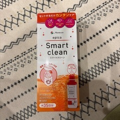 コンタクトレンズ消毒液