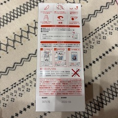 コンタクトレンズ消毒液の画像